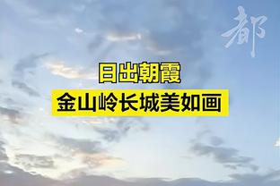 锡安：瓦兰丘纳斯统治了比赛 他打出了一场非常出色的比赛