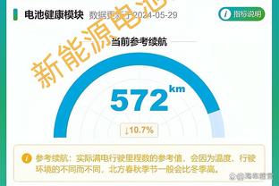 安切洛蒂：和前巴西足协主席有过联系 希望执教皇马到2028年